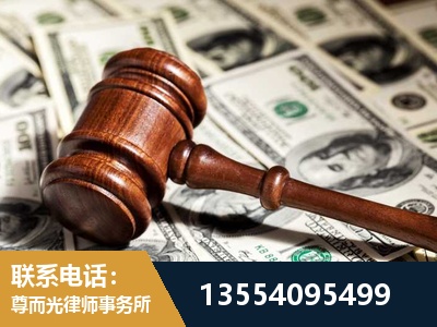 邹平-离婚纠纷律师