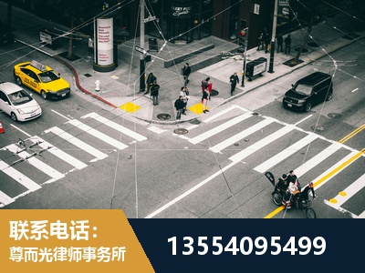 邹平-刑事诉讼律师