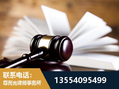 邹平-婚姻家事律师