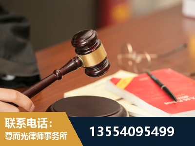 邹平-工伤赔偿律师