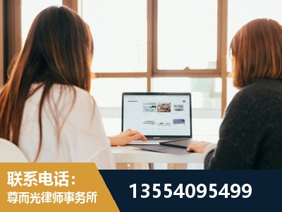 邹平-工伤认定律师