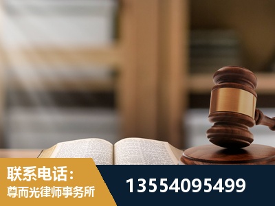 邹平-劳动仲裁律师