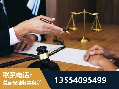 邹平-婚内出轨离婚律师