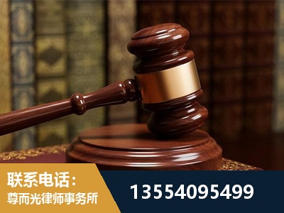 邹平-刑事辩护律师