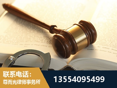 邹平-离婚律师