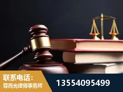 邹平-独创办案方法论 + 三级质控