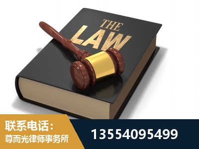 邹平-"法律 + 新媒体" 融合创新